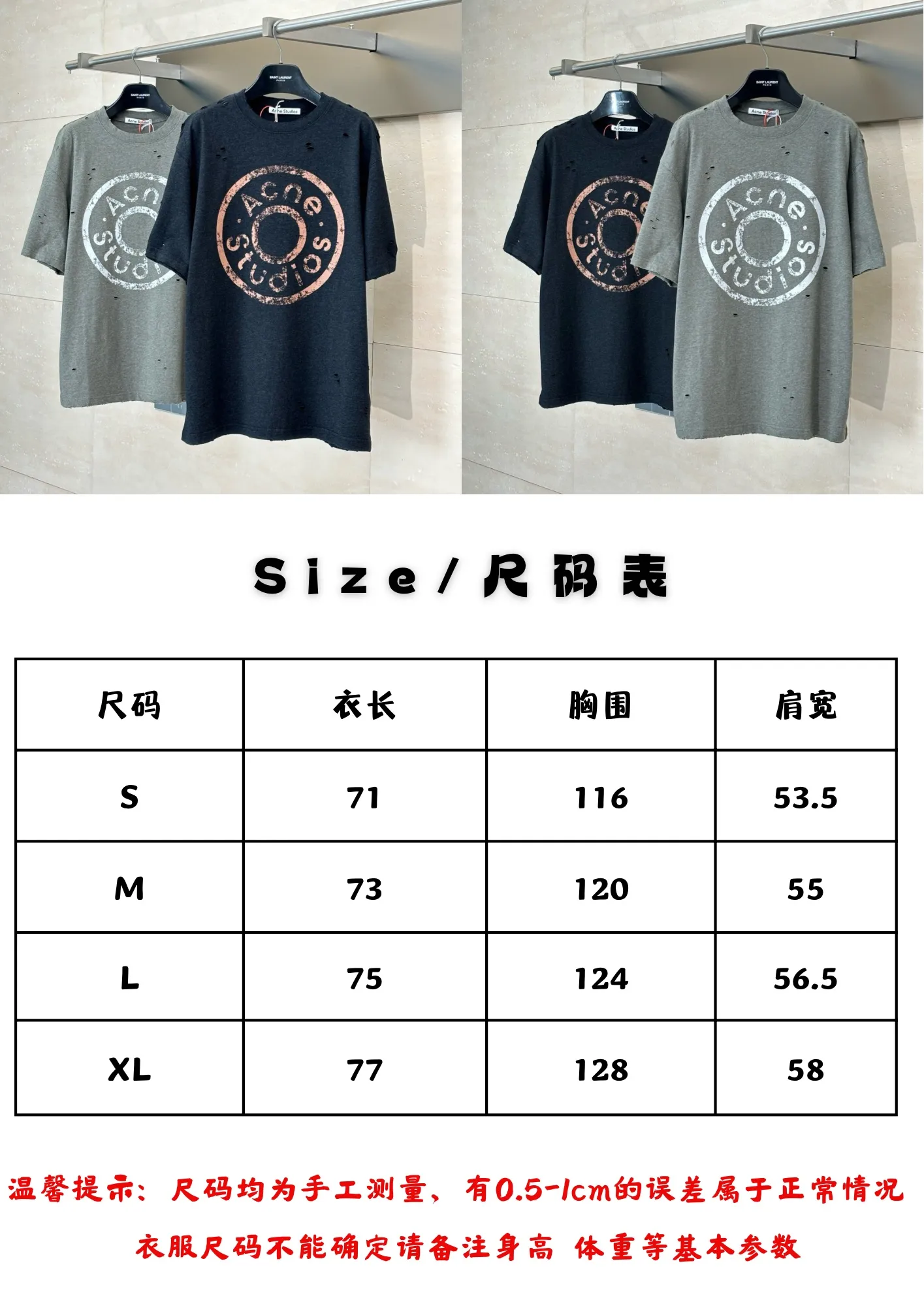 Size